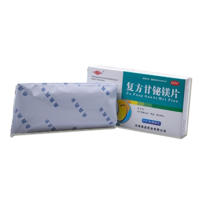 复方甘铋镁片(豫新)包装主图