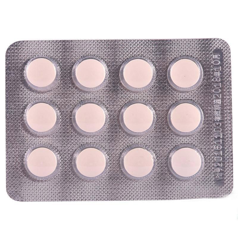盐酸安非他酮缓释片(宏发)包装主图