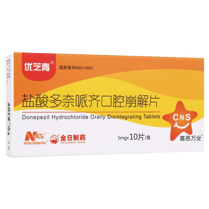 盐酸多奈哌齐口腔崩解片(优芝青)包装主图