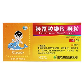 赖氨酸维B12颗粒(金蓓贝)包装主图