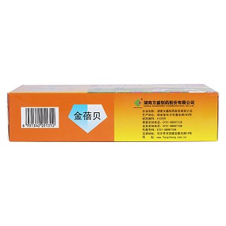 赖氨酸维B12颗粒(金蓓贝)包装主图