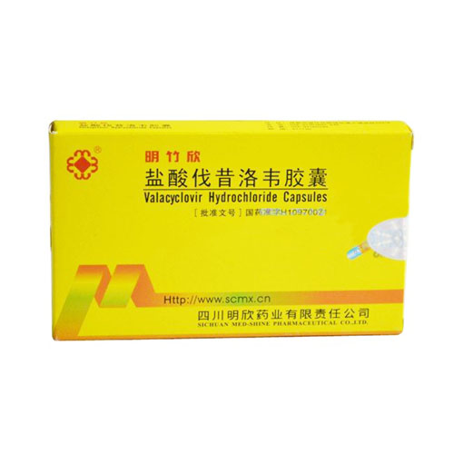 盐酸伐昔洛韦胶囊(明竹欣)包装主图