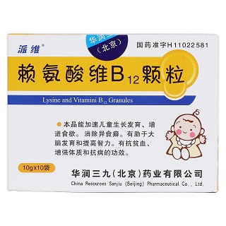 赖氨酸维B12颗粒(派维)包装主图