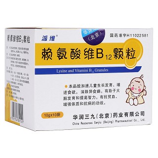 赖氨酸维B12颗粒(派维)