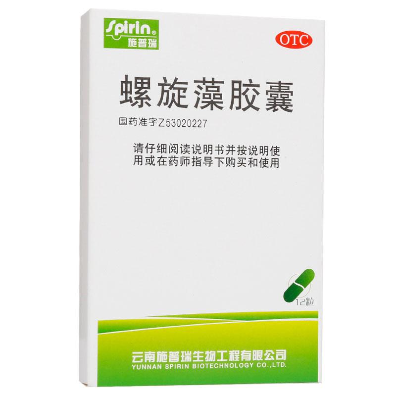 螺旋藻胶囊(施普瑞)