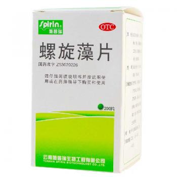 螺旋藻片(施普瑞)包装主图