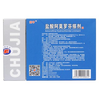 盐酸阿莫罗芬搽剂(楚甲)包装主图
