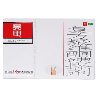 复方聚维酮碘搽剂(亮甲)包装主图