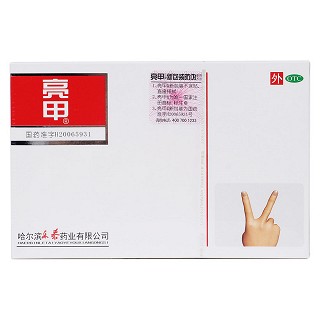 复方聚维酮碘搽剂(亮甲)包装主图