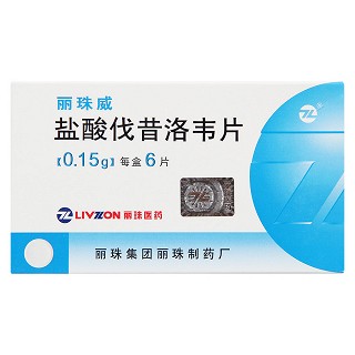 盐酸伐昔洛韦片(丽珠威)包装主图