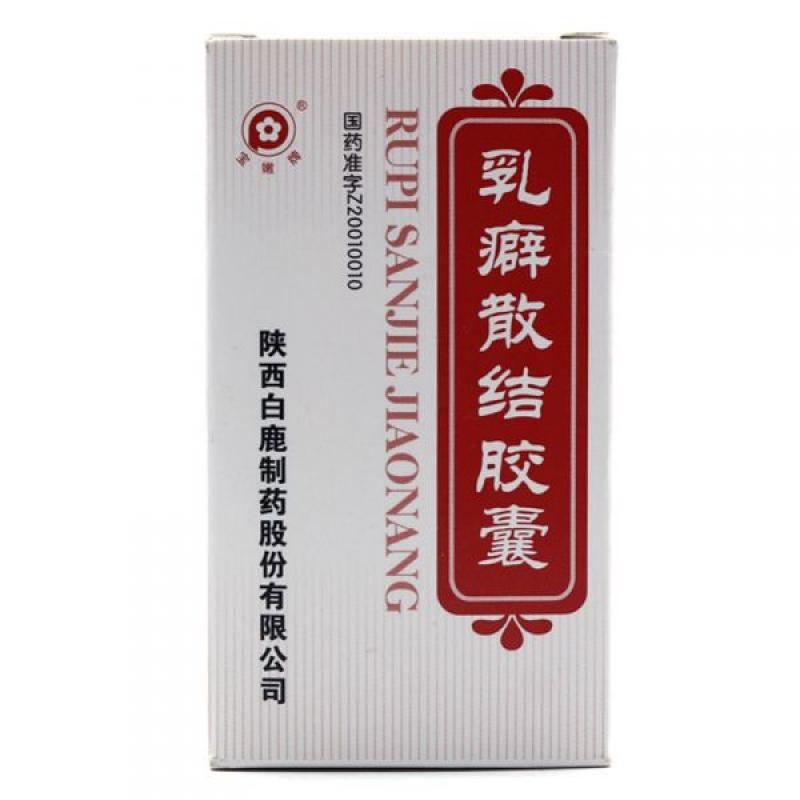 乳癖散结胶囊(宝嫩)包装主图