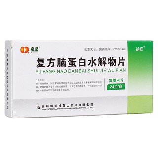 复方脑蛋白水解物片(益妥)