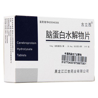 脑蛋白水解物片(古立西)包装主图