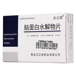 脑蛋白水解物片(古立西)包装主图