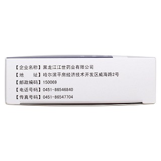 脑蛋白水解物片(古立西)包装主图