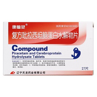 复方吡拉西坦脑蛋白水解物片(康恼灵)包装主图
