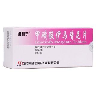 甲磺酸伊马替尼片(诺利宁)包装主图