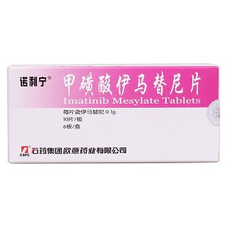 甲磺酸伊马替尼片(诺利宁)包装主图