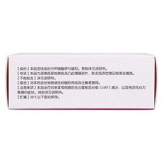 甲磺酸伊马替尼片(诺利宁)包装主图