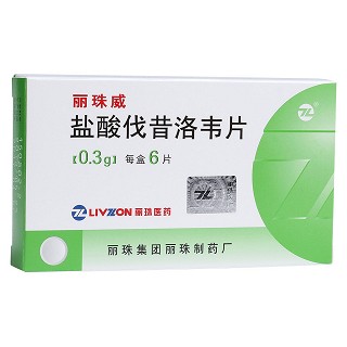 盐酸伐昔洛韦片(丽珠威)包装主图