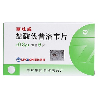 盐酸伐昔洛韦片(丽珠威)包装主图