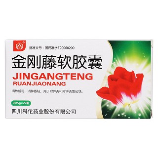 金刚藤软胶囊(科伦)包装主图