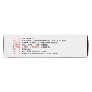 金刚藤软胶囊(科伦)包装主图