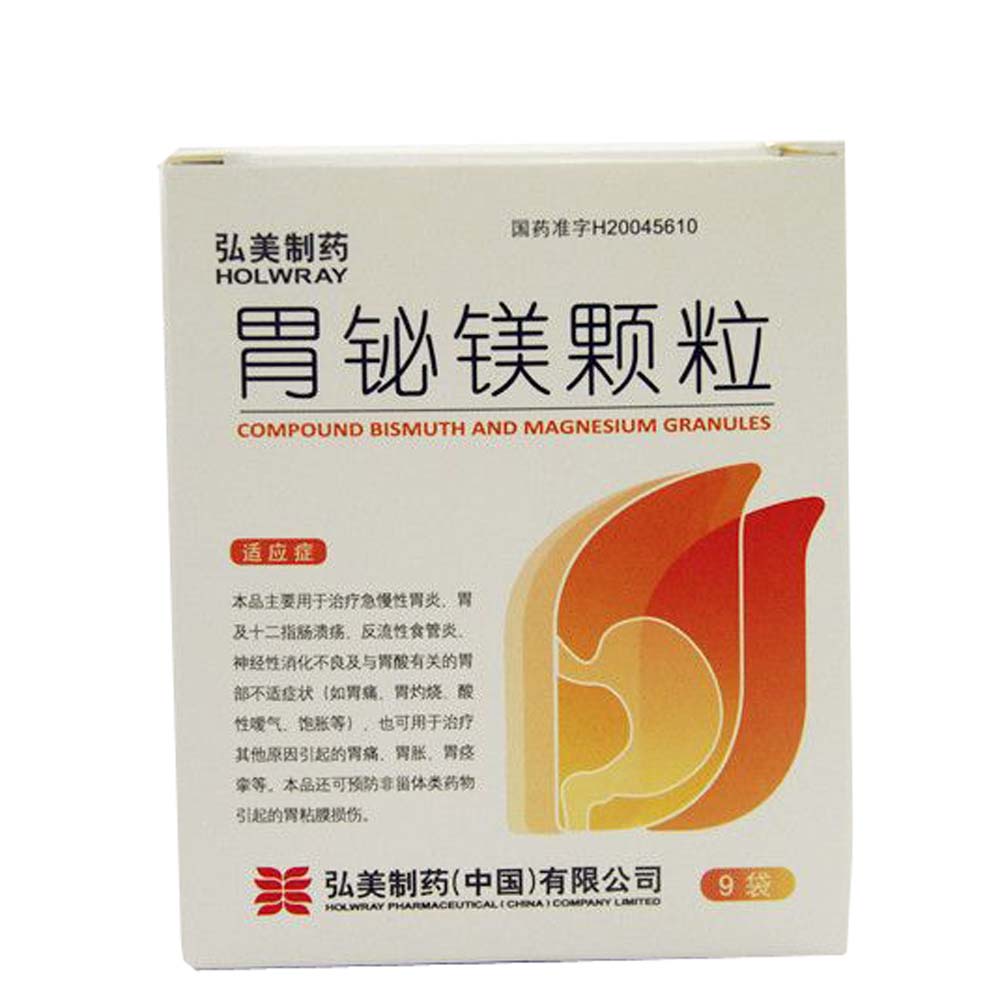 胃铋镁颗粒(胃铋镁颗粒)包装主图