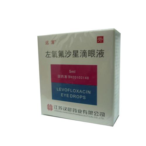 左氧氟沙星滴眼液(远清)包装主图