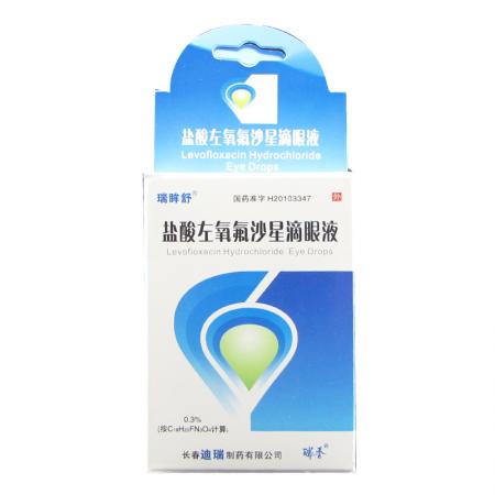 盐酸左氧氟沙星滴眼液(盐酸左氧氟沙星滴眼液)包装主图