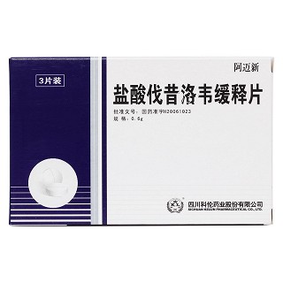 盐酸伐昔洛韦缓释片(阿迈新)包装主图