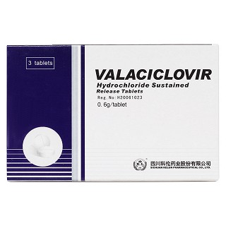 盐酸伐昔洛韦缓释片(阿迈新)包装主图