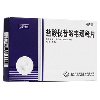 盐酸伐昔洛韦缓释片(阿迈新)
