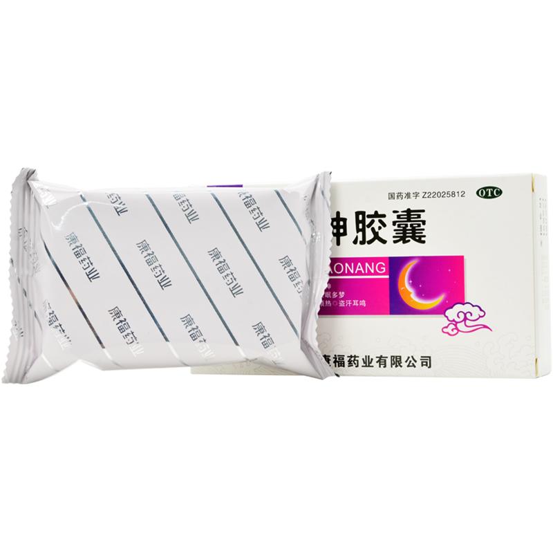 安神胶囊(盾克)包装主图