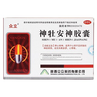 神牡安神胶囊(众立)包装主图