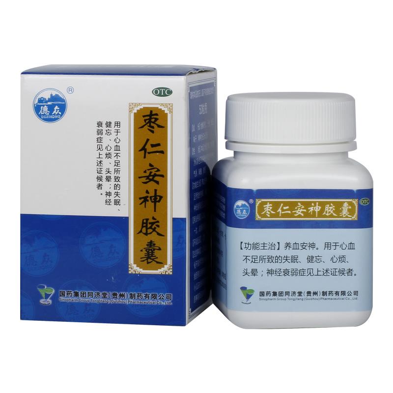 枣仁安神胶囊(德众)包装主图