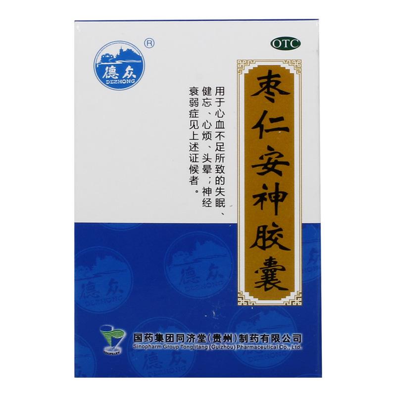 枣仁安神胶囊(德众)