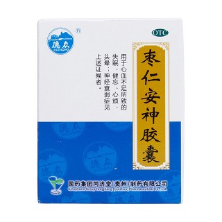 枣仁安神胶囊(德众)包装主图