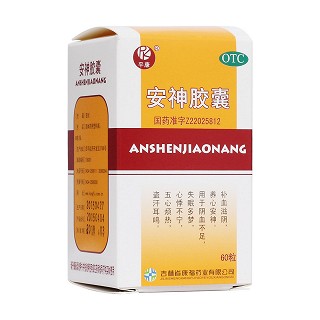 安神胶囊(平康)包装主图