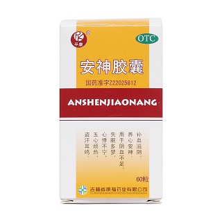 安神胶囊(平康)包装主图