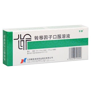 转移因子口服溶液(孚泰)包装主图