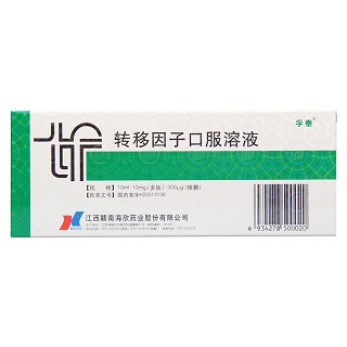 转移因子口服溶液(孚泰)包装主图