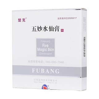 五妙水仙膏(五妙水仙膏)包装主图