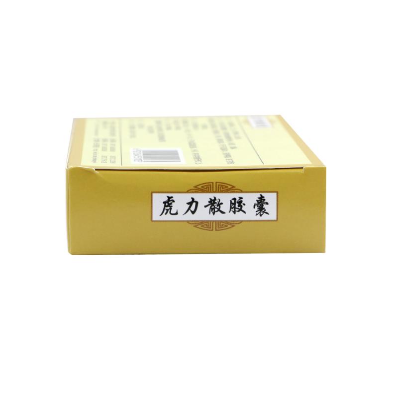 虎力散胶囊(云杉)包装主图
