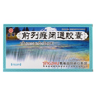 前列癃闭通胶囊(晶珠)包装主图