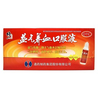 益气养血口服液(修正)包装主图