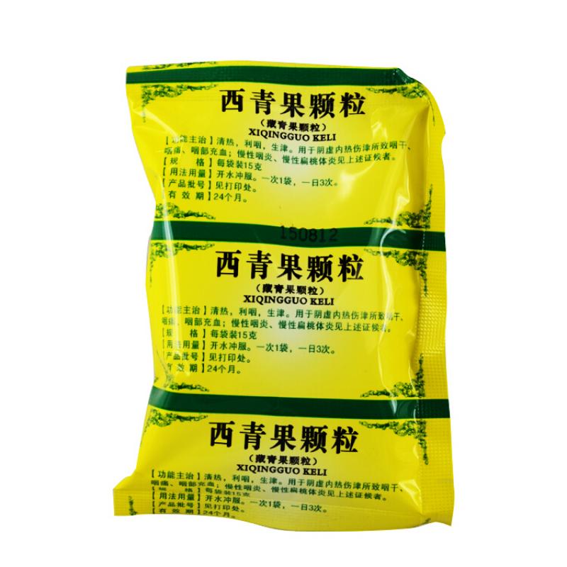 西青果颗粒(仁源)包装主图