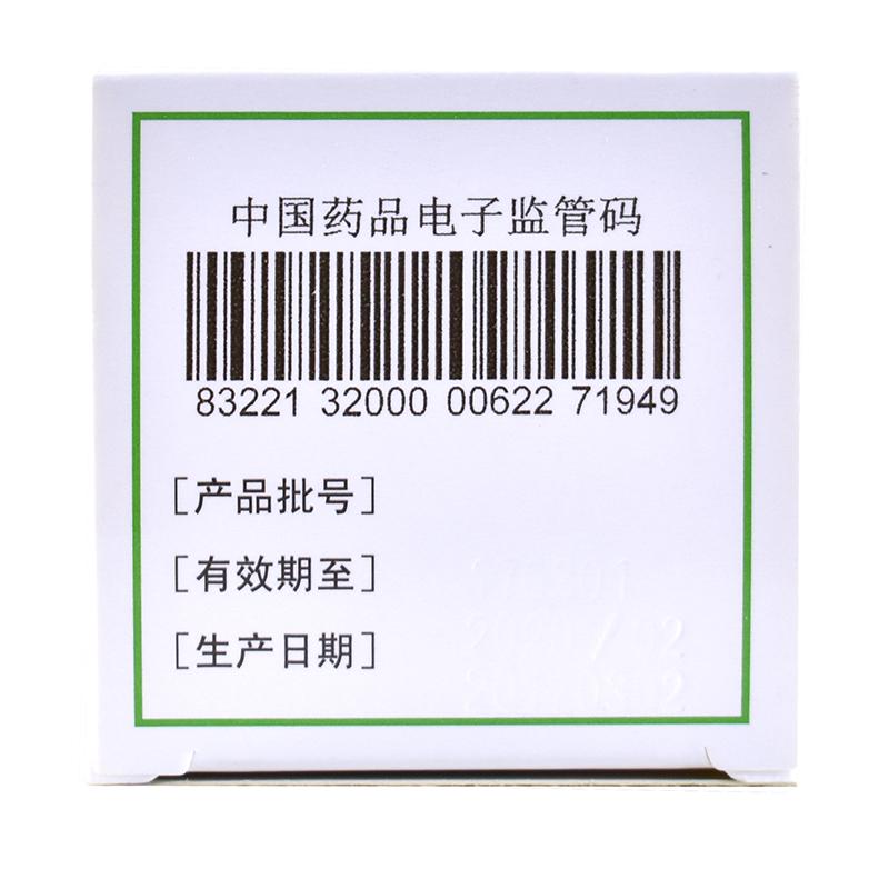 补金片(茂祥)包装主图