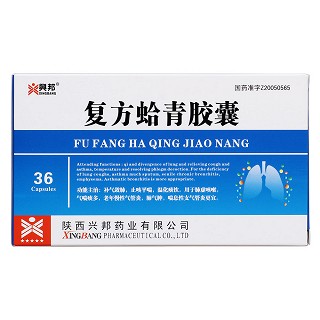 复方蛤青胶囊(兴邦)包装主图