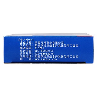 复方蛤青胶囊(兴邦)包装主图